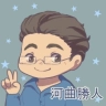 Katsu 河曲勝人