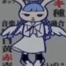 loveglass halo angel